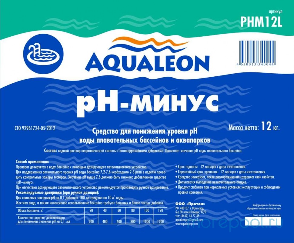 PH-минус жидкий 12кг