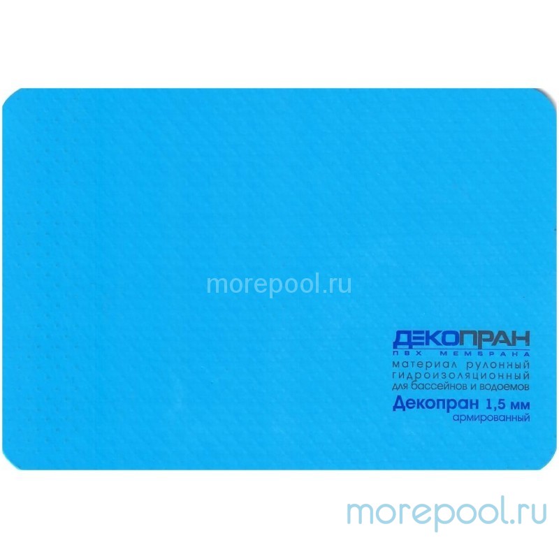 Пленка ПВХ 2,00 х15,00м "Декопран" , синяя