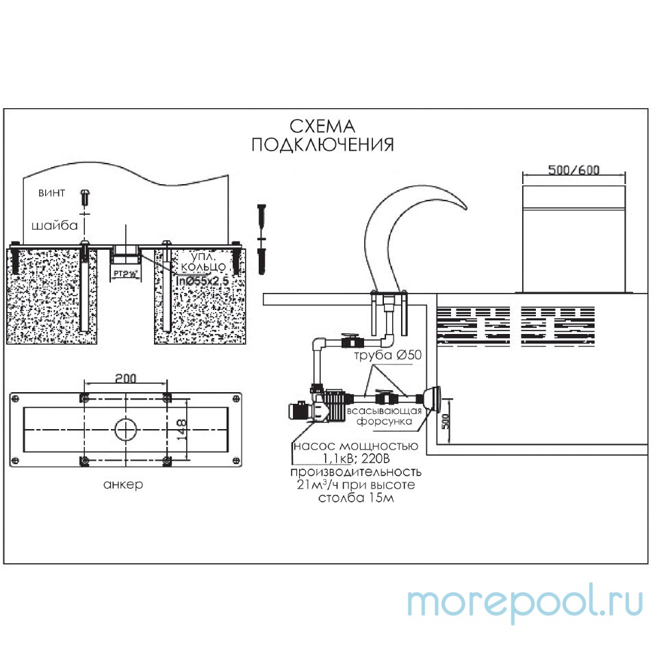 Водопад Aquaviva Cobra AQ-5080 (500х800 мм)