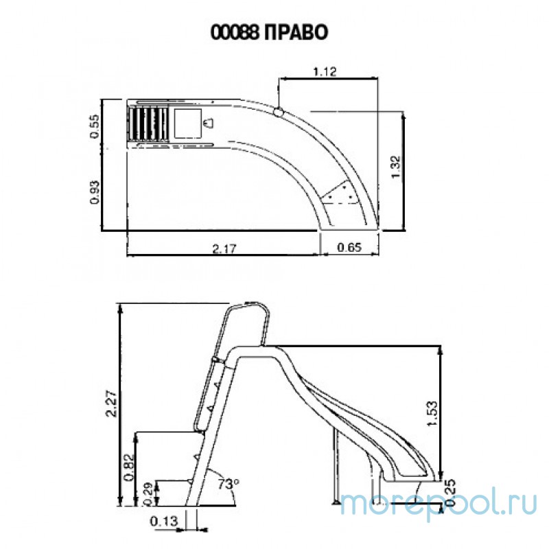 Горка Curved Slide с поворотом вправо, выс 1,78м., поручни из алюм., цвет синий, Astralpool