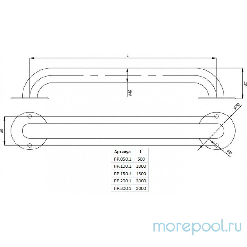 Поручень стеновой гнутый 3.0м из нерж. стали AISI-304